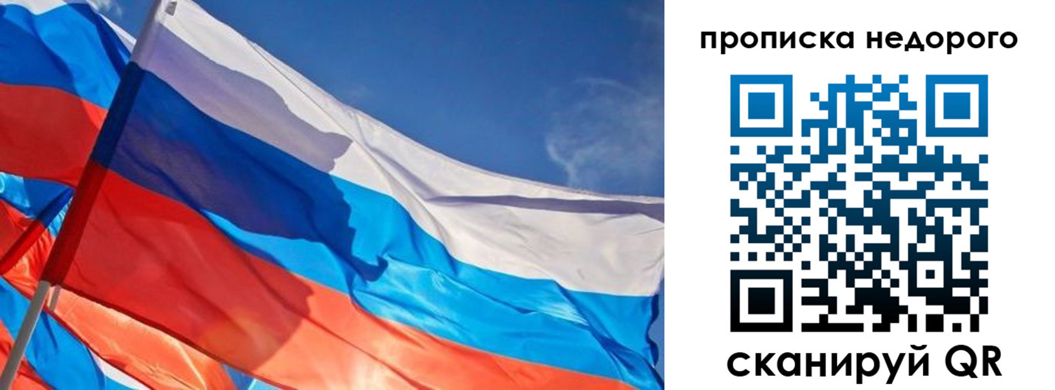 регистрация для дет. сада в Исилькуле