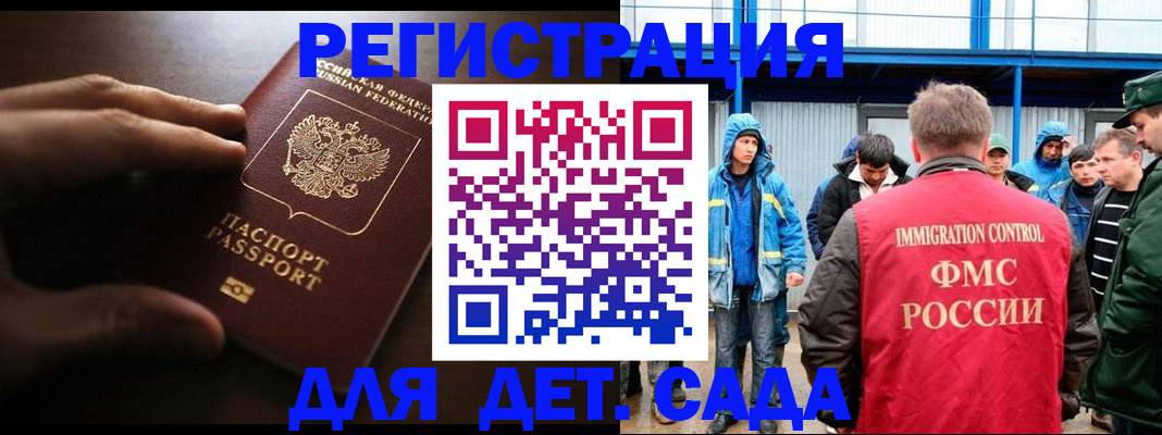 регистрация для школы в Исилькуле
